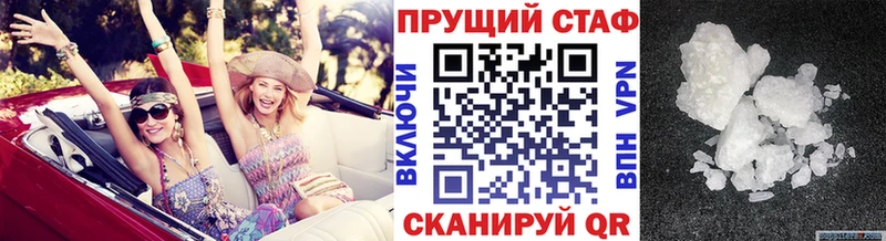 Наркота Домодедово КОКАИН  A-PVP  Псилоцибиновые грибы  МАРИХУАНА  МЕФ  ГАШИШ 