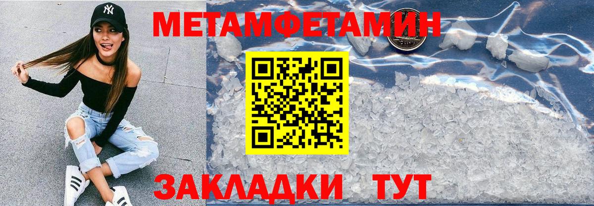 АМФЕТАМИН 98% Домодедово