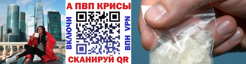 Альфа ПВП мука Домодедово