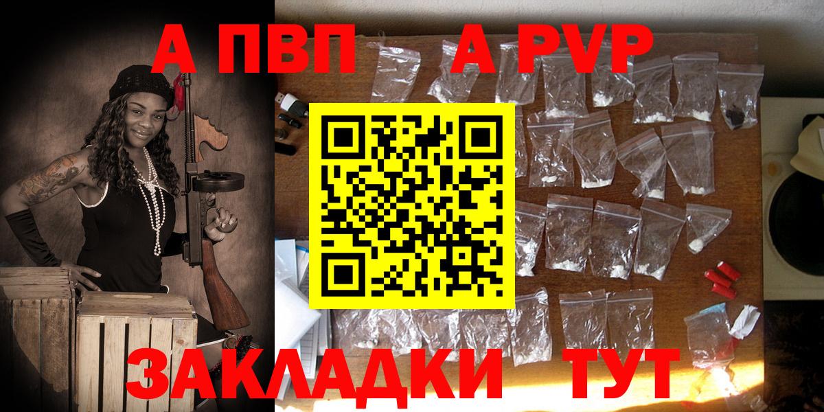 APVP СК Домодедово