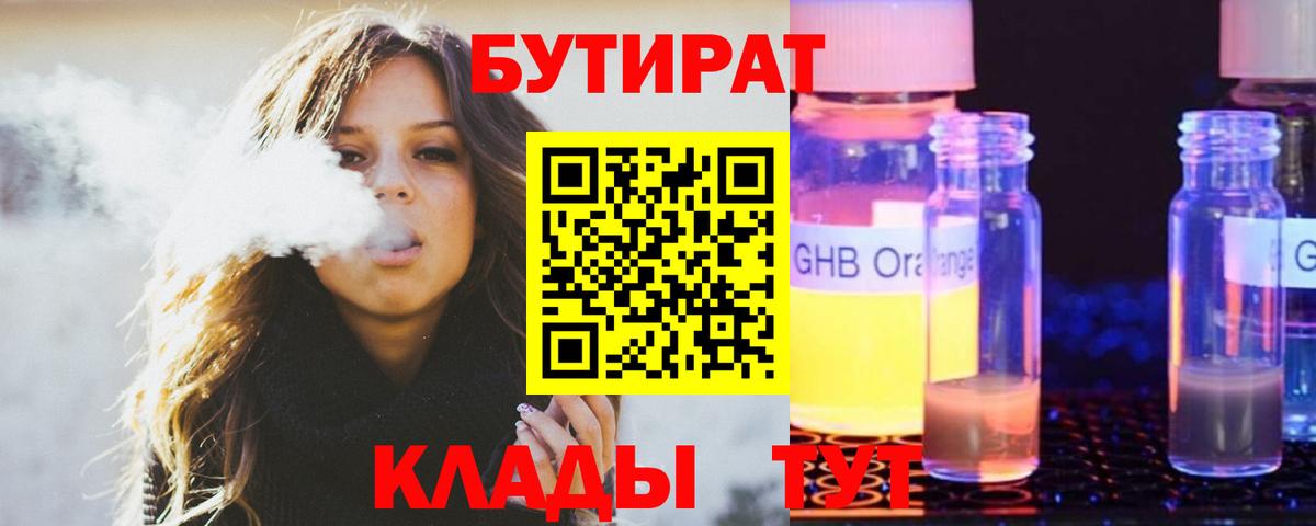 Меф кристаллы  МАРИХУАНА  APVP СК кристаллы  ГАШИШ  Домодедово  МЕФ   ТГК  Купить наркотики цена  ГАШ  MDMA 