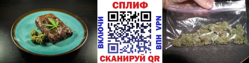 Canna-Cookies конопля  Домодедово 
