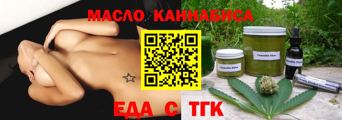 Домодедово  ГАШИШ  Меф   Канабис  Кокаин  НБОМе  Гашиш  Вход с VPN  ТГК  Меф МЯУ МЯУ 