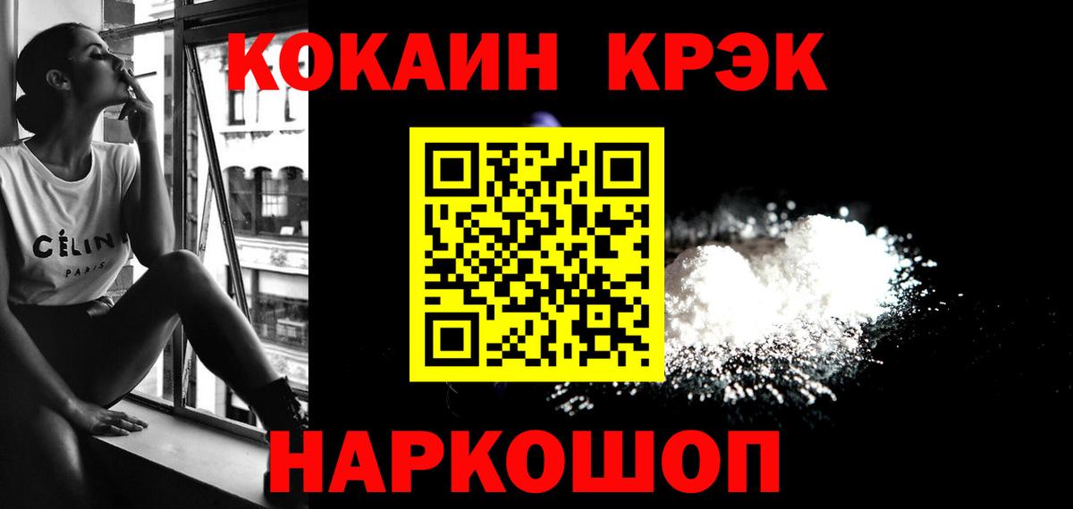 Кокаин Боливия  Домодедово 