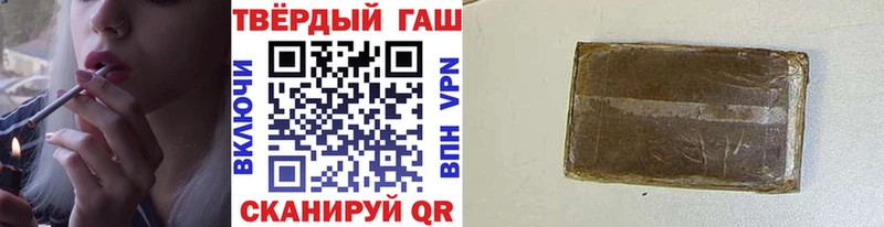 shop формула Домодедово Гашиш ice o lator