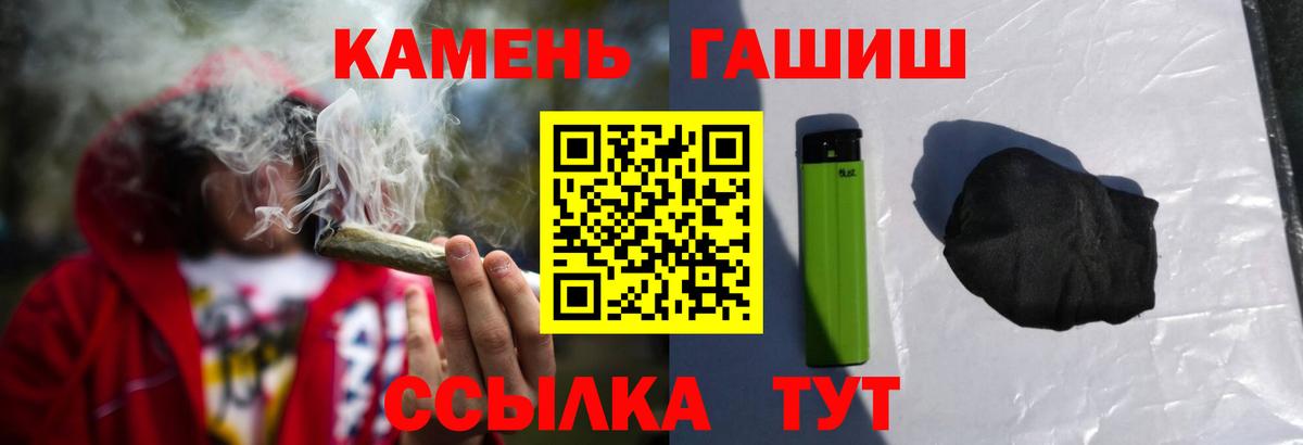 ГАШ Ice-O-Lator Домодедово