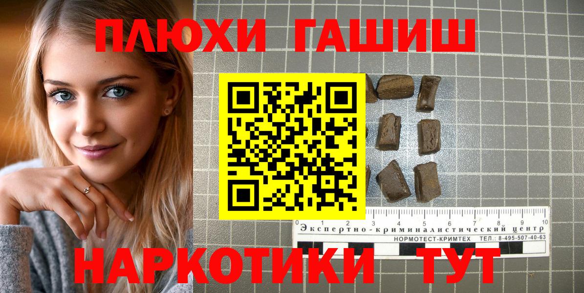 Гашиш Изолятор  Вход с VPN  Домодедово  Гашиш  Гашиш 40% ТГК 