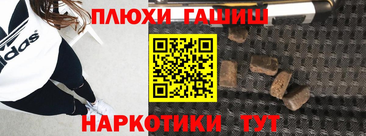 ГАШИШ Premium  Домодедово  Гашиш AMNESIA HAZE 