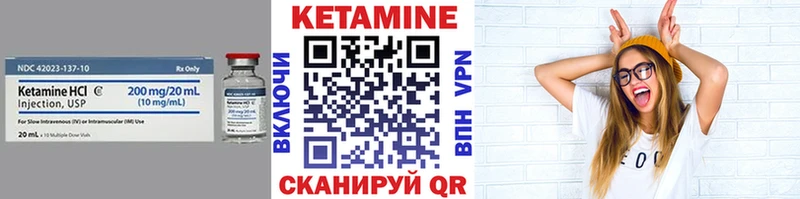 КЕТАМИН ketamine  kraken ССЫЛКА  Домодедово 