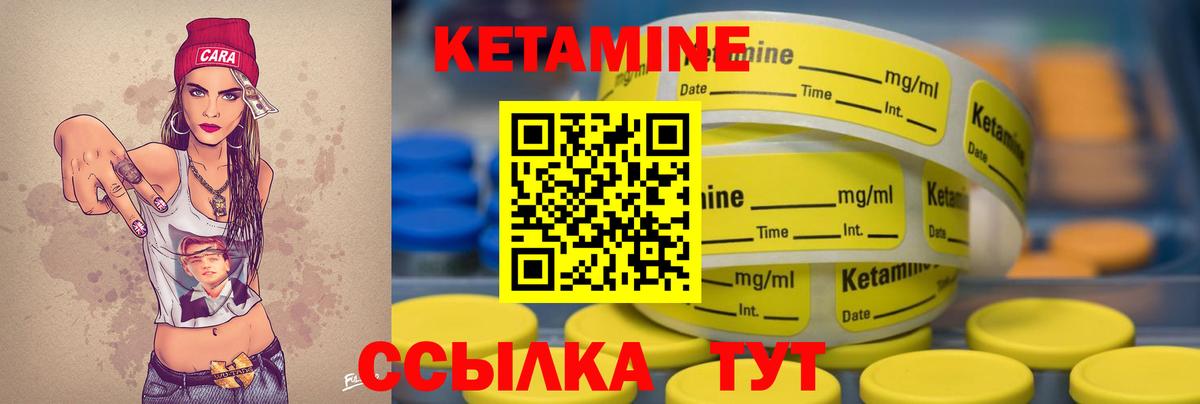 КЕТАМИН ketamine  Домодедово 