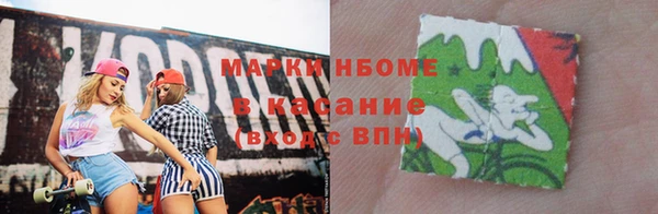 альфа пвп VHQ Нягань