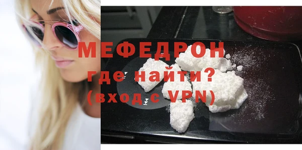 тгк Мегион