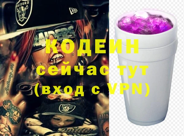 ALPHA PVP Медногорск