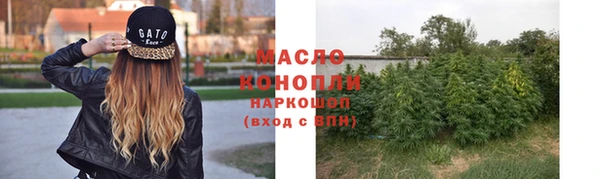 мяу мяу кристалл Медвежьегорск