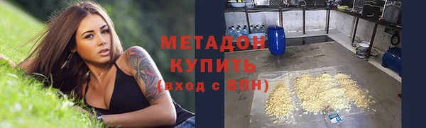 мяу мяу кристалл Медвежьегорск