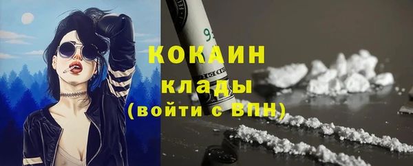 ALPHA PVP Медногорск