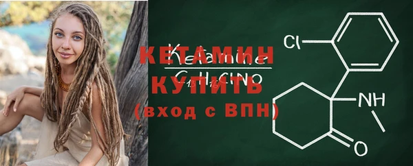 мяу мяу кристалл Медвежьегорск