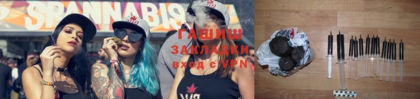 ALPHA PVP Медногорск