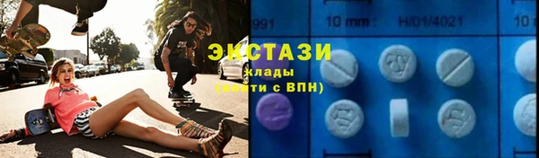 мяу мяу кристалл Медвежьегорск