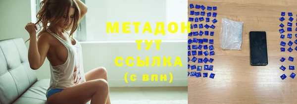ALPHA PVP Медногорск