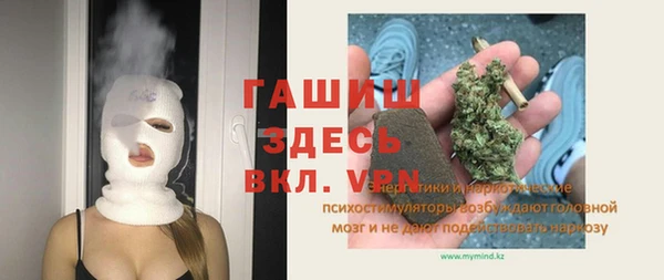 мяу мяу кристалл Медвежьегорск
