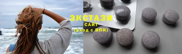 тгк Мегион
