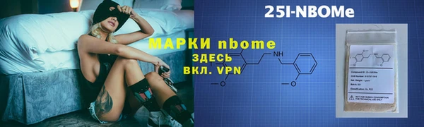 мяу мяу кристалл Медвежьегорск