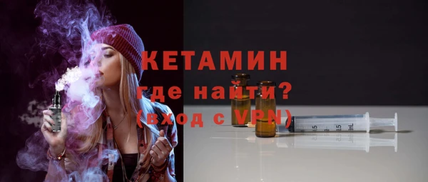 мяу мяу кристалл Медвежьегорск