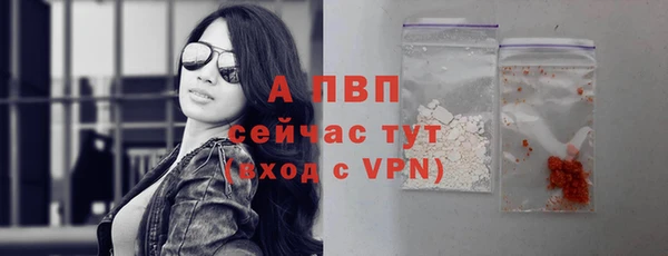 мяу мяу кристалл Медвежьегорск