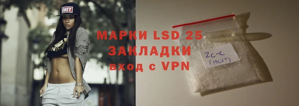 ALPHA PVP Медногорск