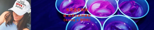 ALPHA PVP Медногорск
