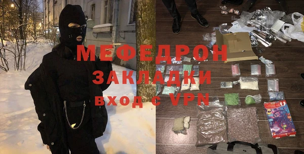 мяу мяу кристалл Медвежьегорск