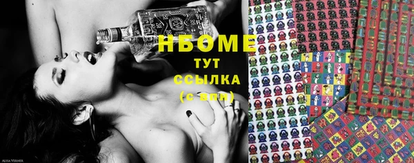 мяу мяу кристалл Медвежьегорск