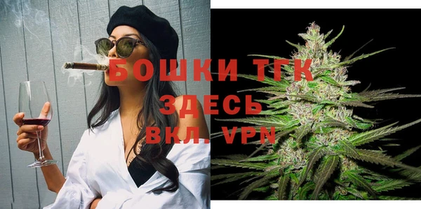 экстази Осташков