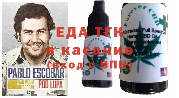 эйфоретик Михайловск