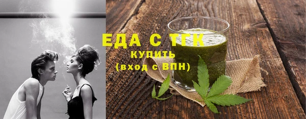 ALPHA PVP Медногорск