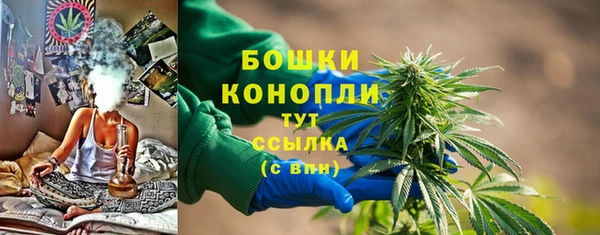 мяу мяу кристалл Медвежьегорск