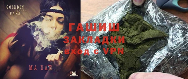 мяу мяу кристалл Медвежьегорск