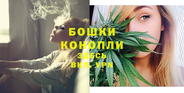мяу мяу кристалл Медвежьегорск