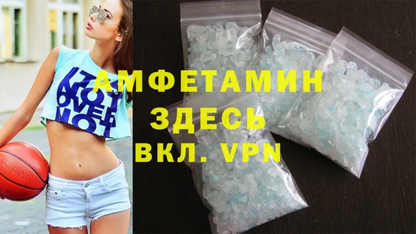 мяу мяу кристалл Медвежьегорск