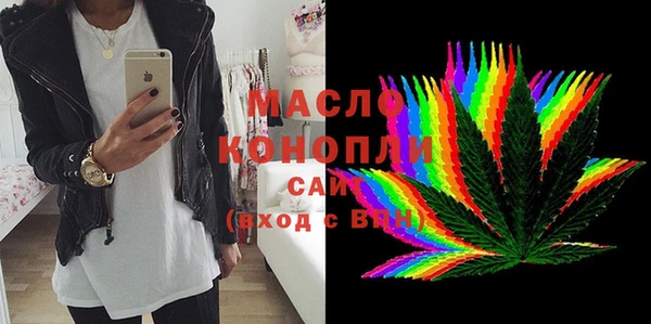 тгк Мегион