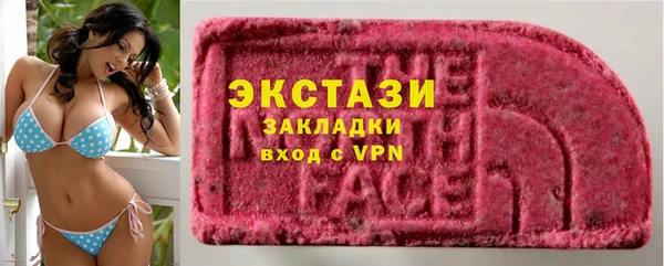 ALPHA PVP Медногорск