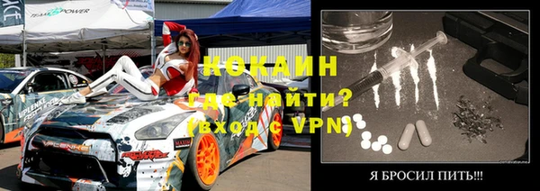мяу мяу кристалл Медвежьегорск