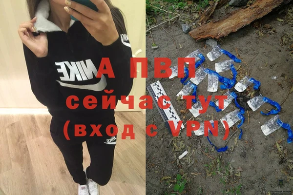 ALPHA PVP Медногорск