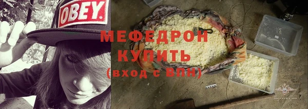ALPHA PVP Медногорск