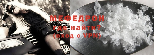 ALPHA PVP Медногорск