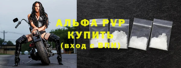 ALPHA PVP Медногорск