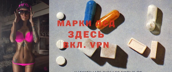 тгк Мегион