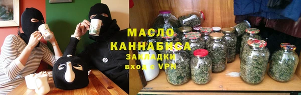 мефедрон мука Магас