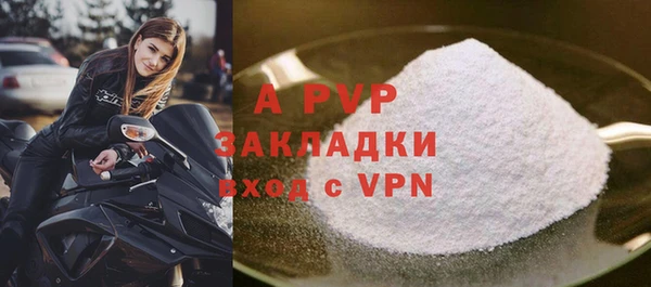 мяу мяу кристалл Медвежьегорск